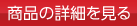 バラエティセット